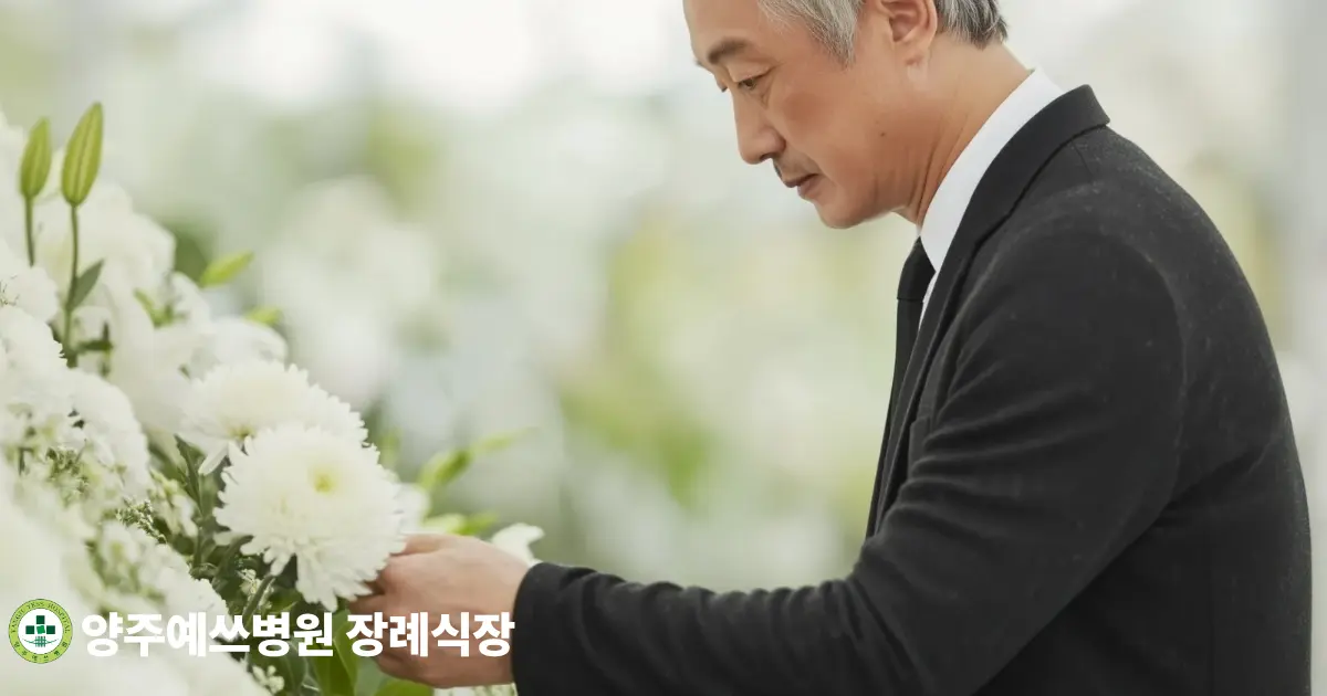 흰 국화 제단 앞에서 장례를 준비하는 가족