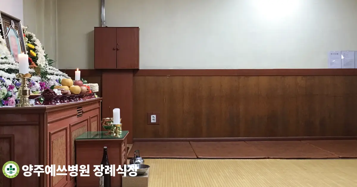 제단과 좌석이 마련된 장례식장 빈소 내부