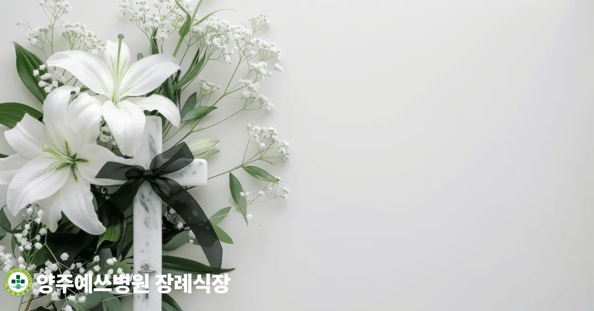 밝은 배경에 놓인 흰 백합과 흰 꽃
