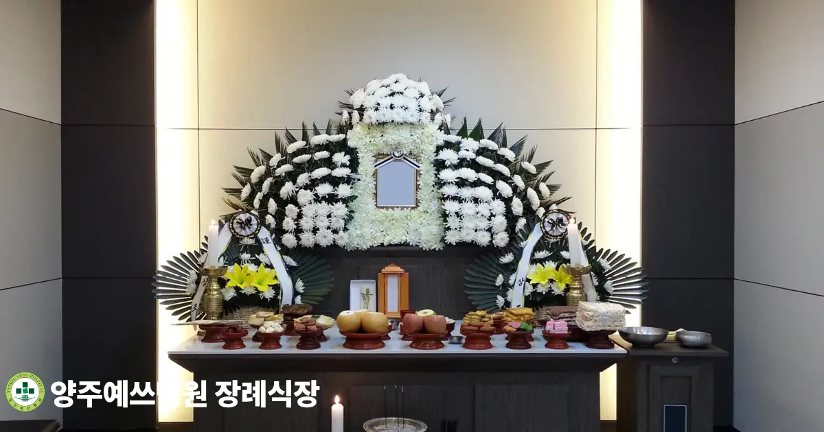 흰 국화 제단이 마련된 장례식장 빈소